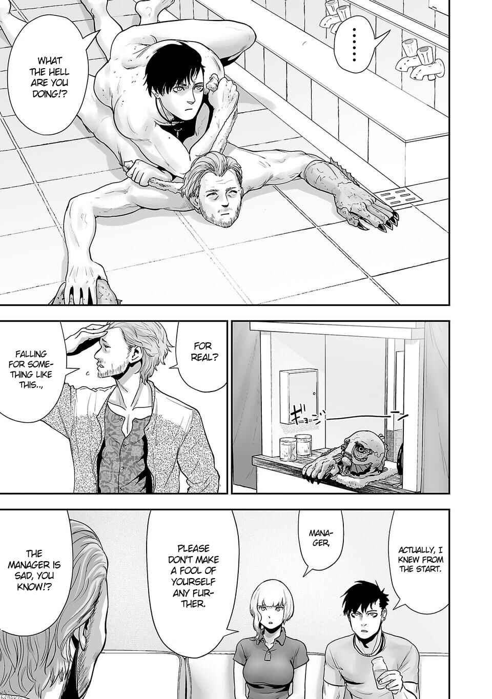 Page 16 Chapter 3 Tsui no Taimashi ―Ender Geister―