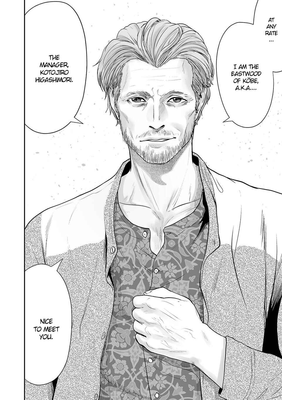 Page 17 Chapter 3 Tsui no Taimashi ―Ender Geister―