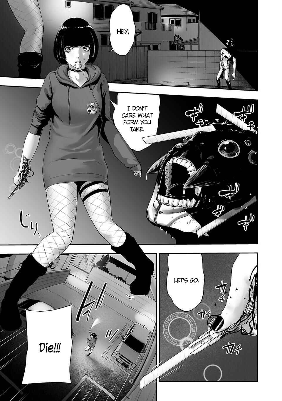 Page 2 Chapter 3 Tsui no Taimashi ―Ender Geister―