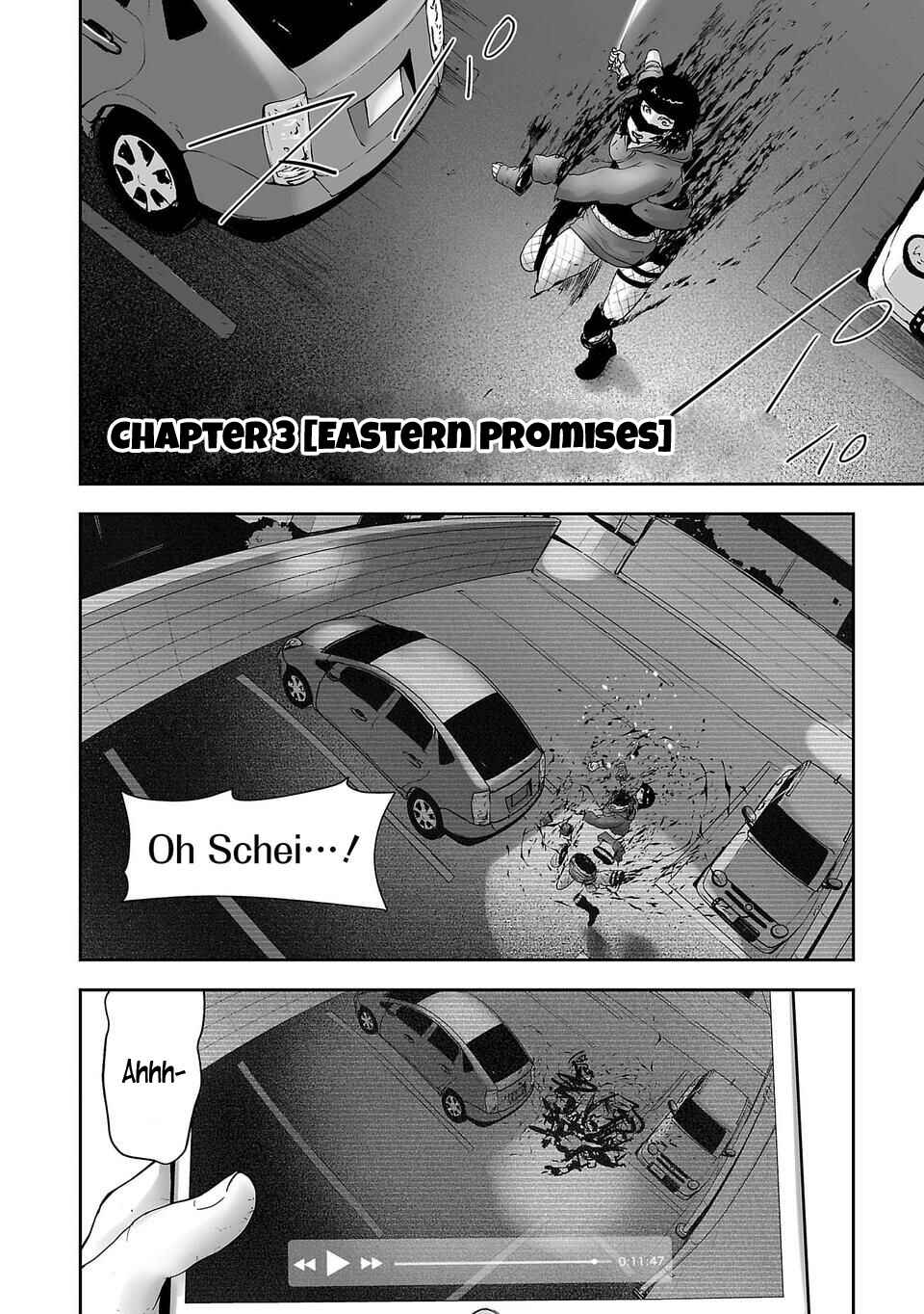 Page 3 Chapter 3 Tsui no Taimashi ―Ender Geister―