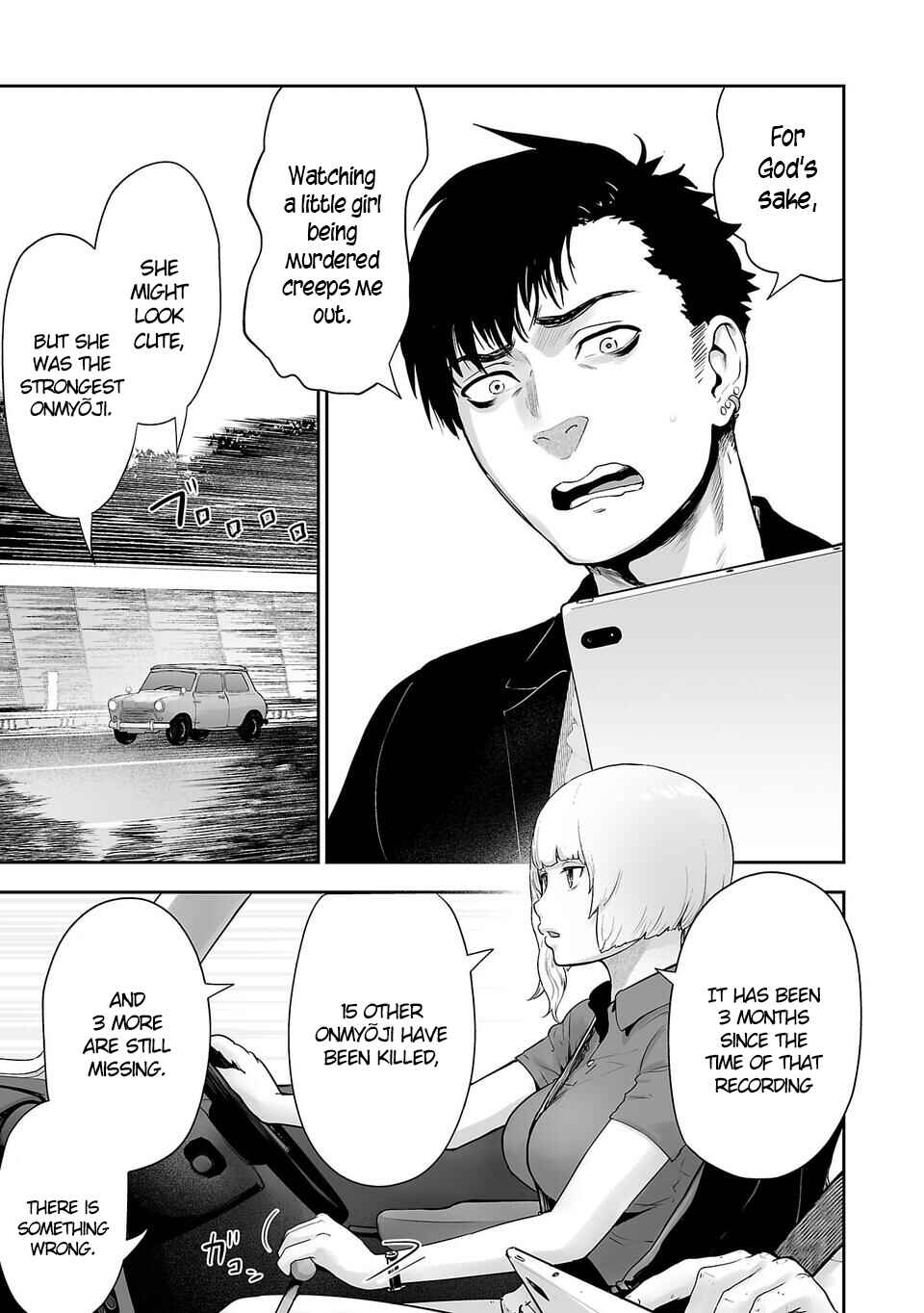 Page 4 Chapter 3 Tsui no Taimashi ―Ender Geister―