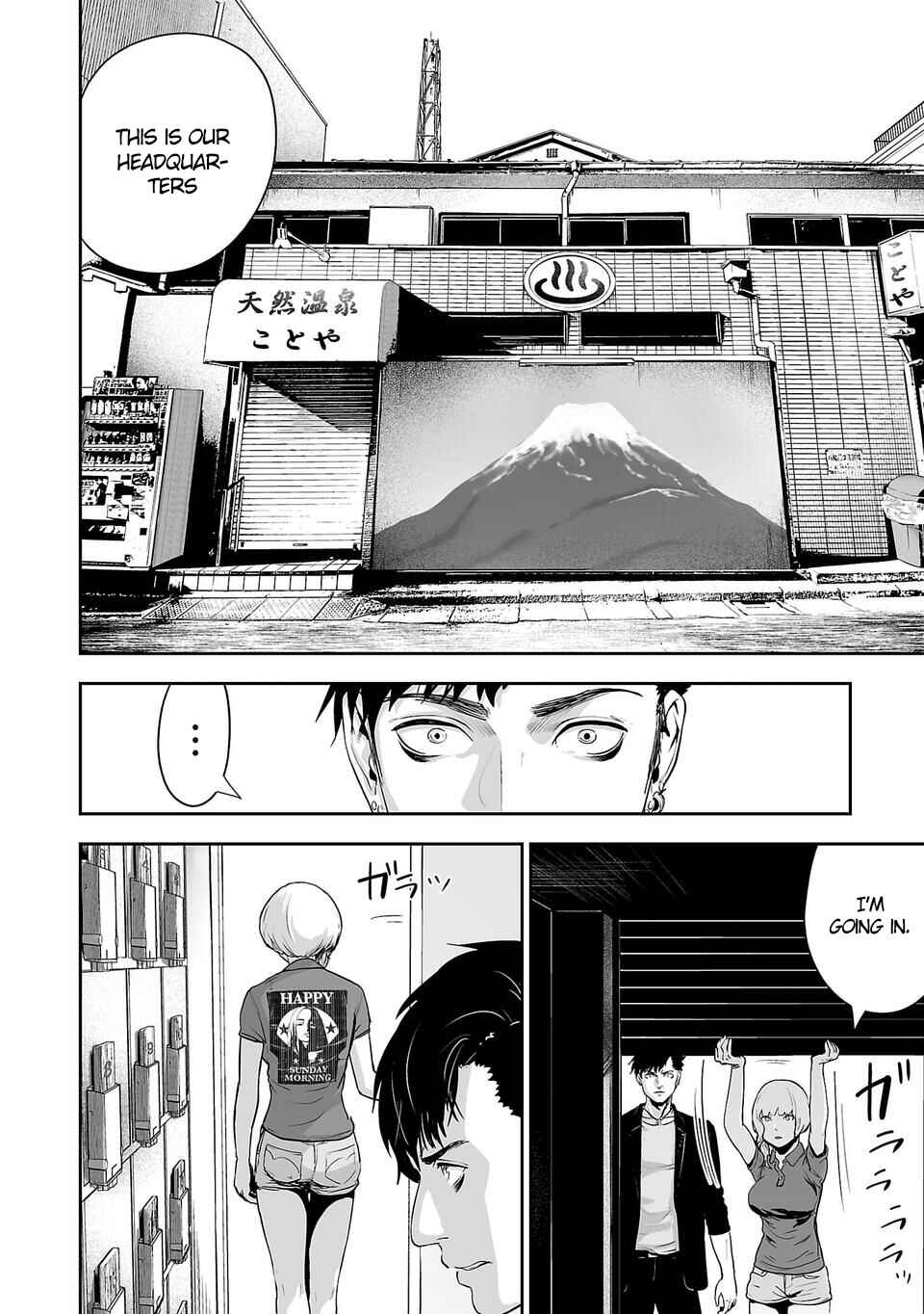 Page 7 Chapter 3 Tsui no Taimashi ―Ender Geister―