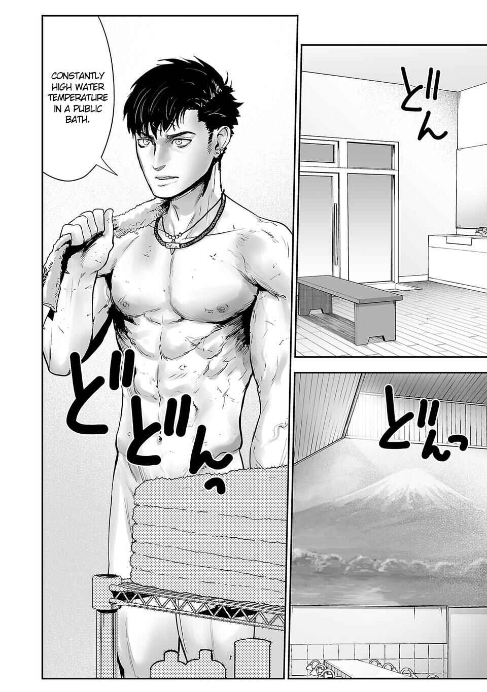 Page 9 Chapter 3 Tsui no Taimashi ―Ender Geister―