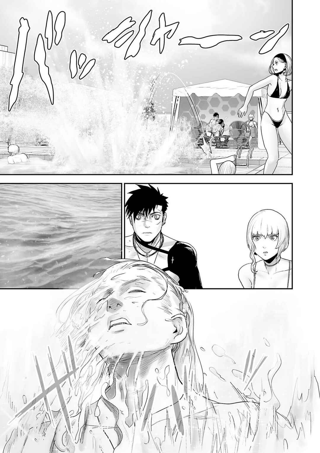 Page 15 Chapter 73 Tsui no Taimashi ―Ender Geister―