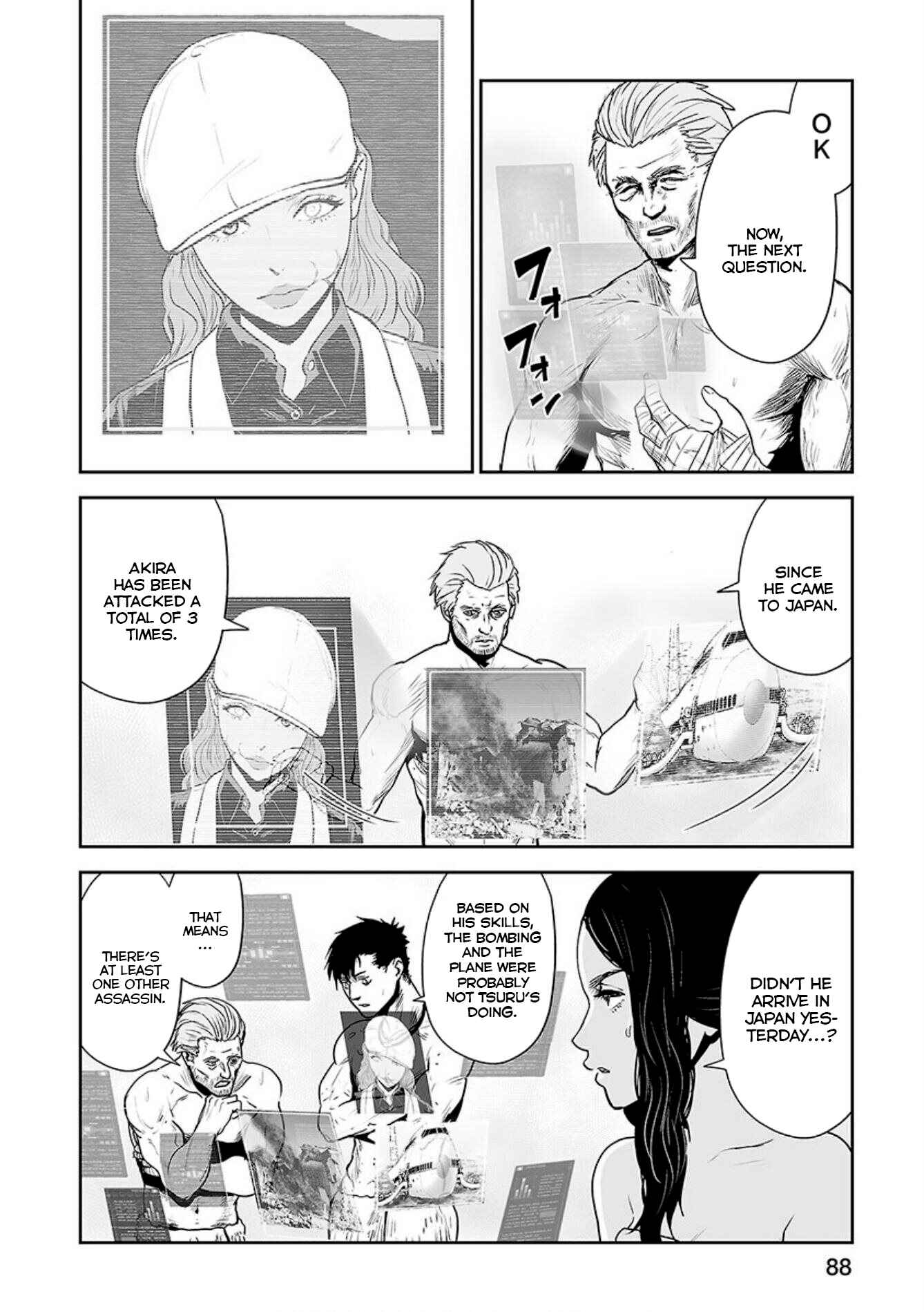 Page 11 Chapter 30 Tsui no Taimashi ―Ender Geister―