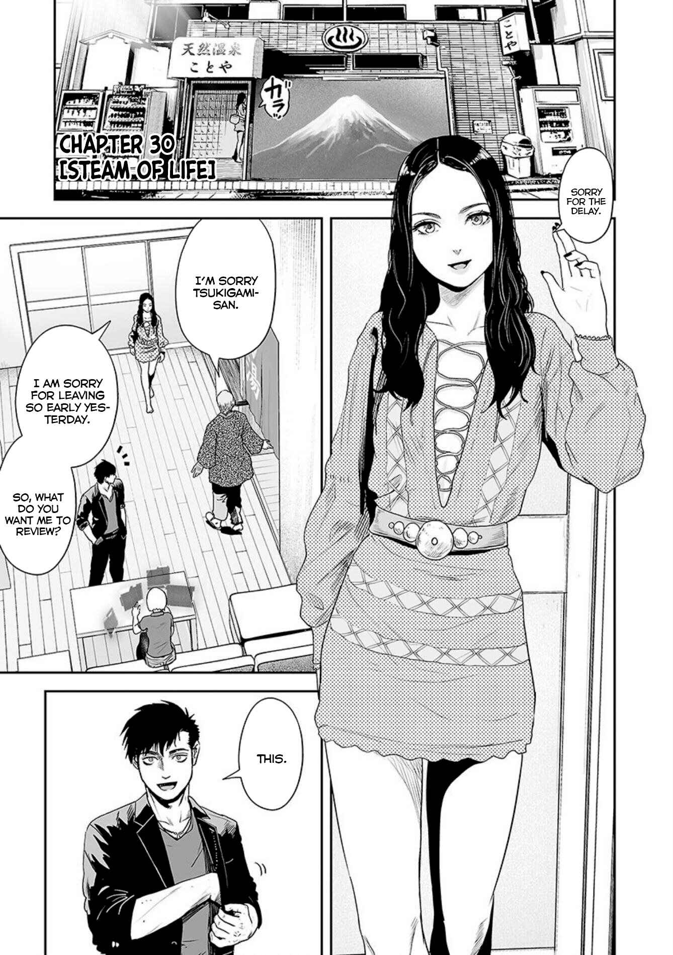 Page 2 Chapter 30 Tsui no Taimashi ―Ender Geister―