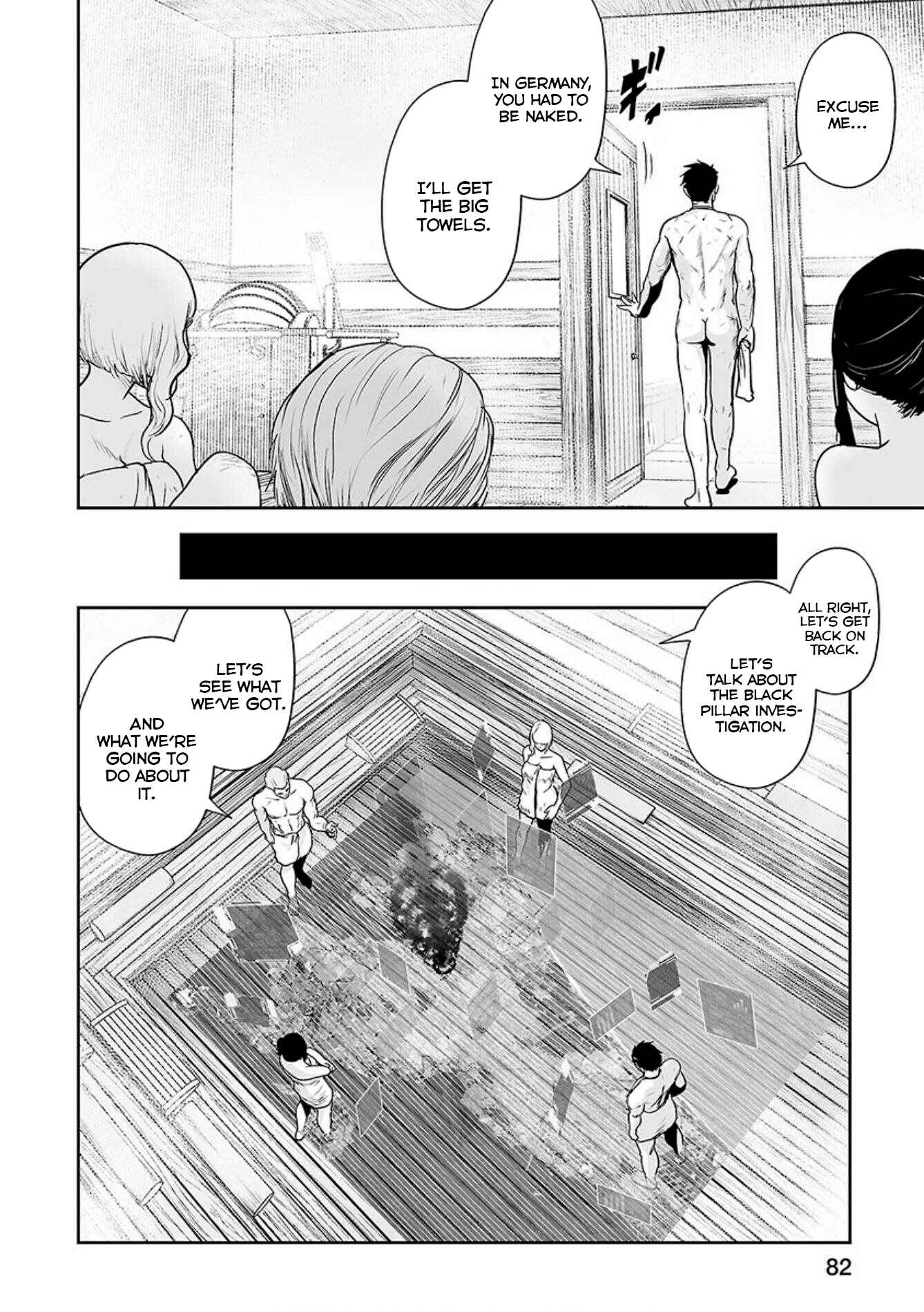 Page 5 Chapter 30 Tsui no Taimashi ―Ender Geister―