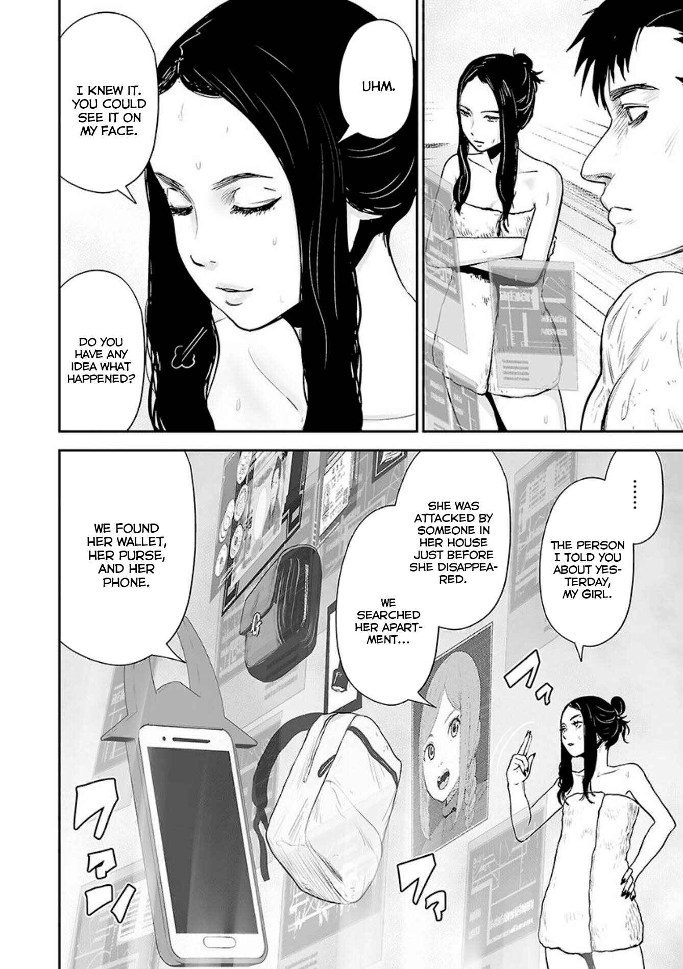 Page 7 Chapter 30 Tsui no Taimashi ―Ender Geister―