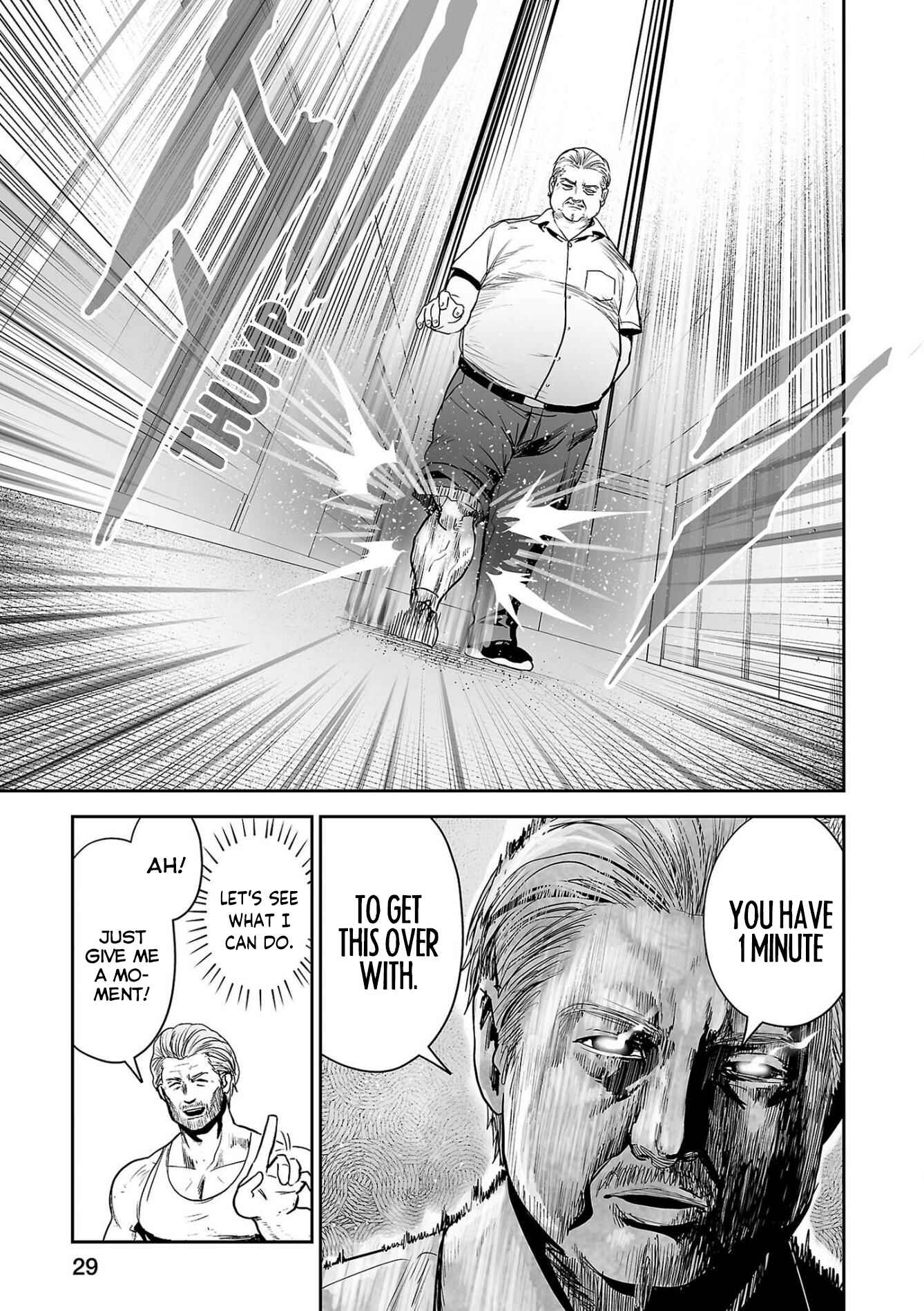 Page 10 Chapter 55 Tsui no Taimashi ―Ender Geister―