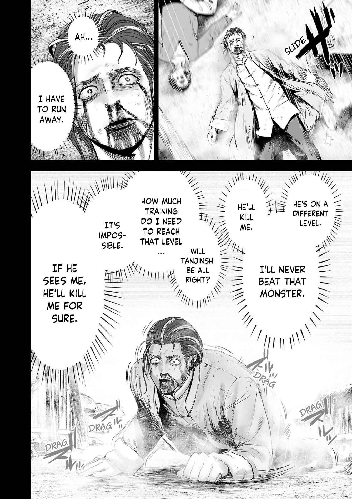 Page 3 Chapter 55 Tsui no Taimashi ―Ender Geister―