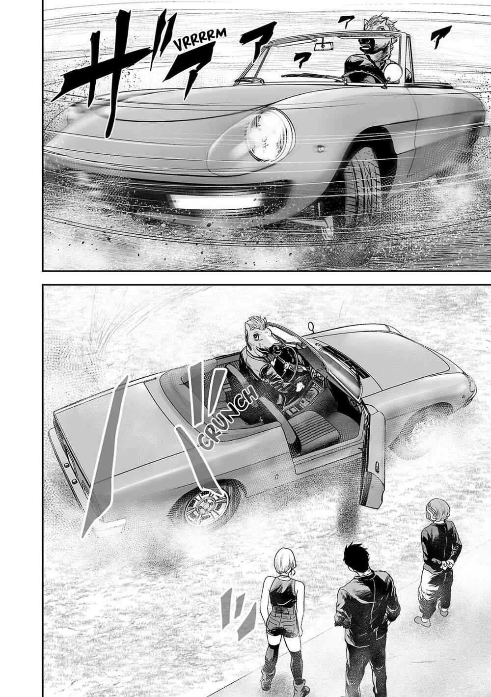 Page 13 Chapter 71 Tsui no Taimashi ―Ender Geister―