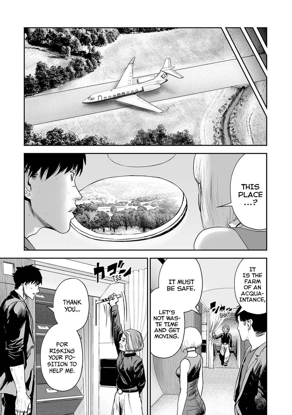 Page 4 Chapter 71 Tsui no Taimashi ―Ender Geister―