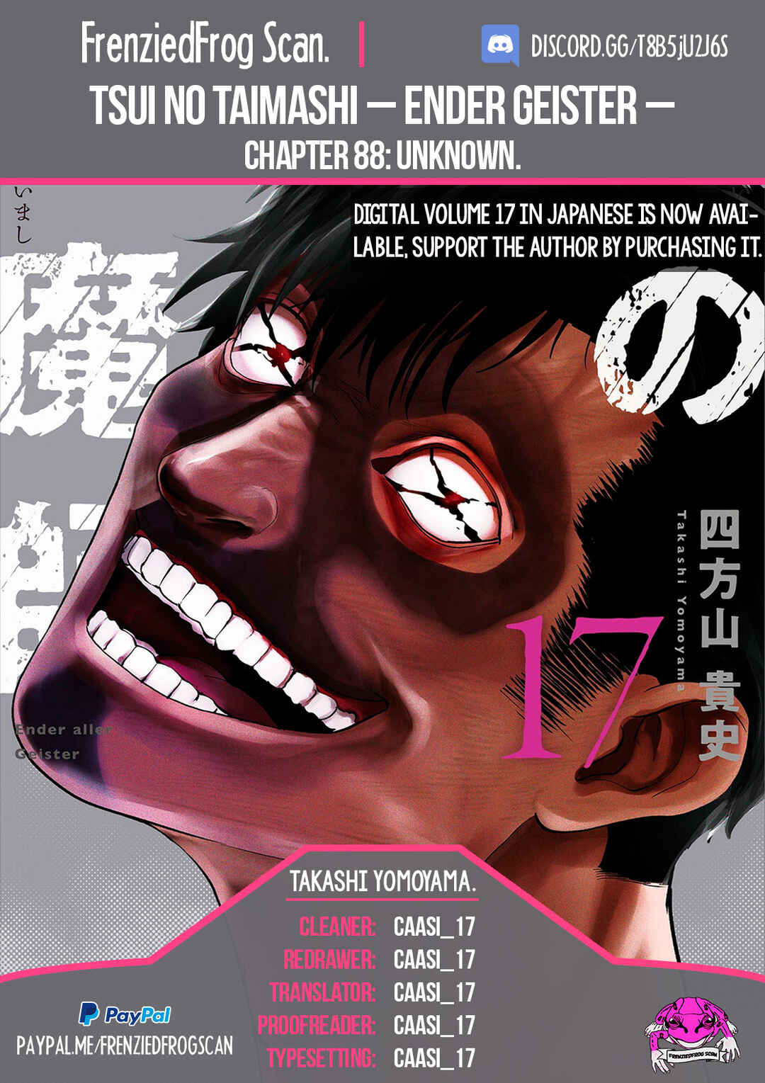 Page 1 Chapter 88 Tsui no Taimashi ―Ender Geister―
