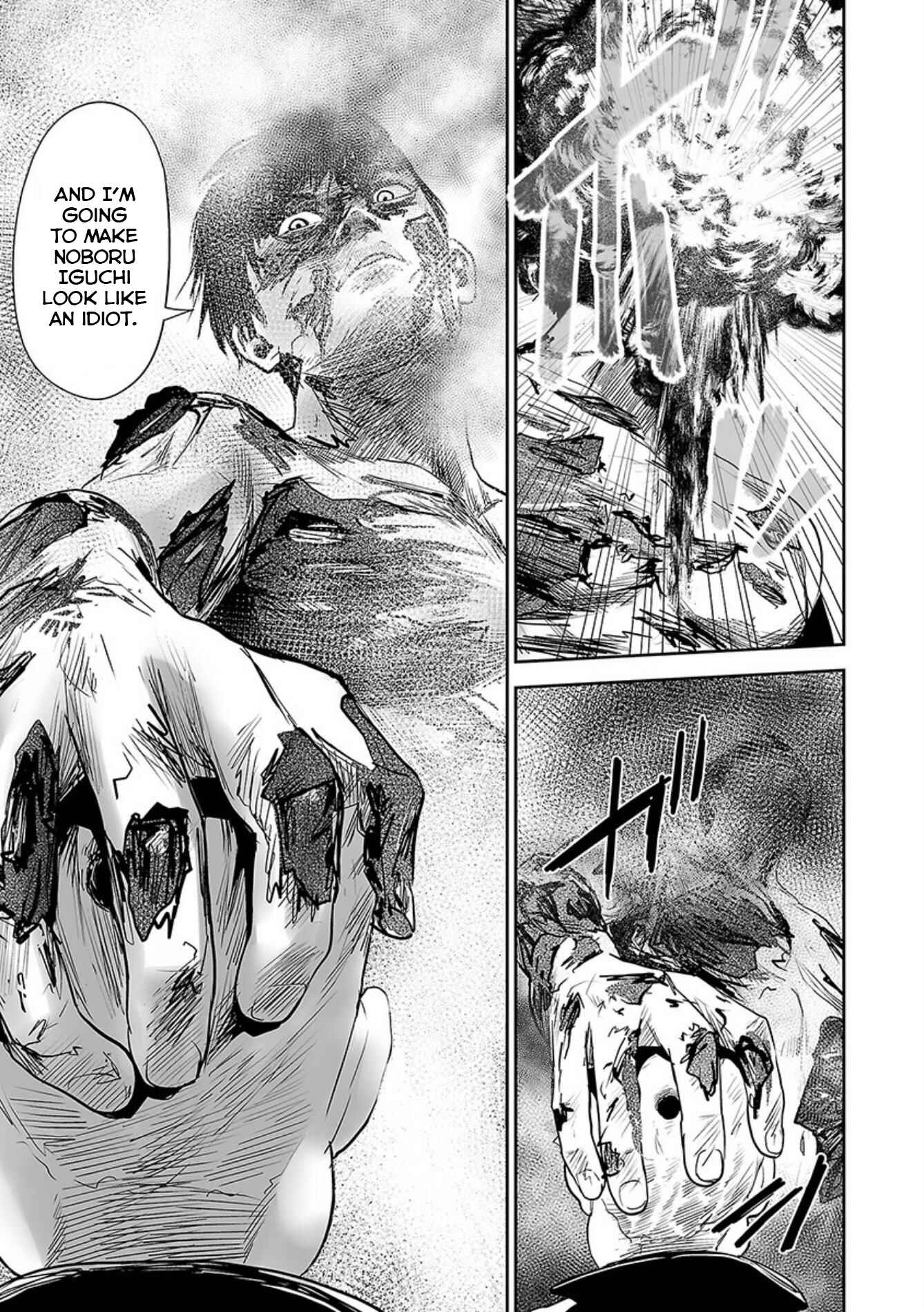 Page 18 Chapter 32 Tsui no Taimashi ―Ender Geister―