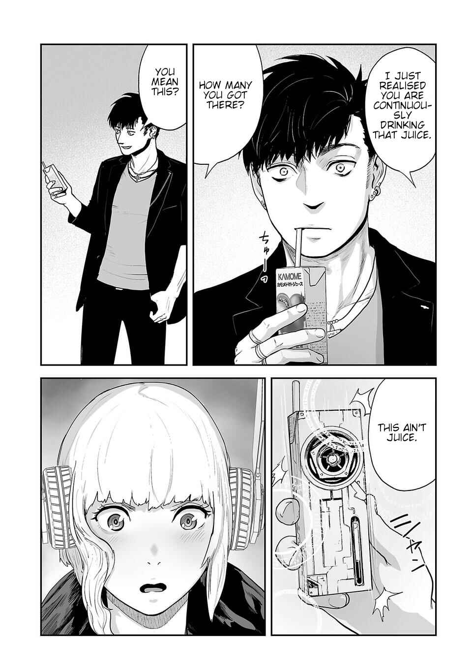 Page 7 Chapter 7 Tsui no Taimashi ―Ender Geister―