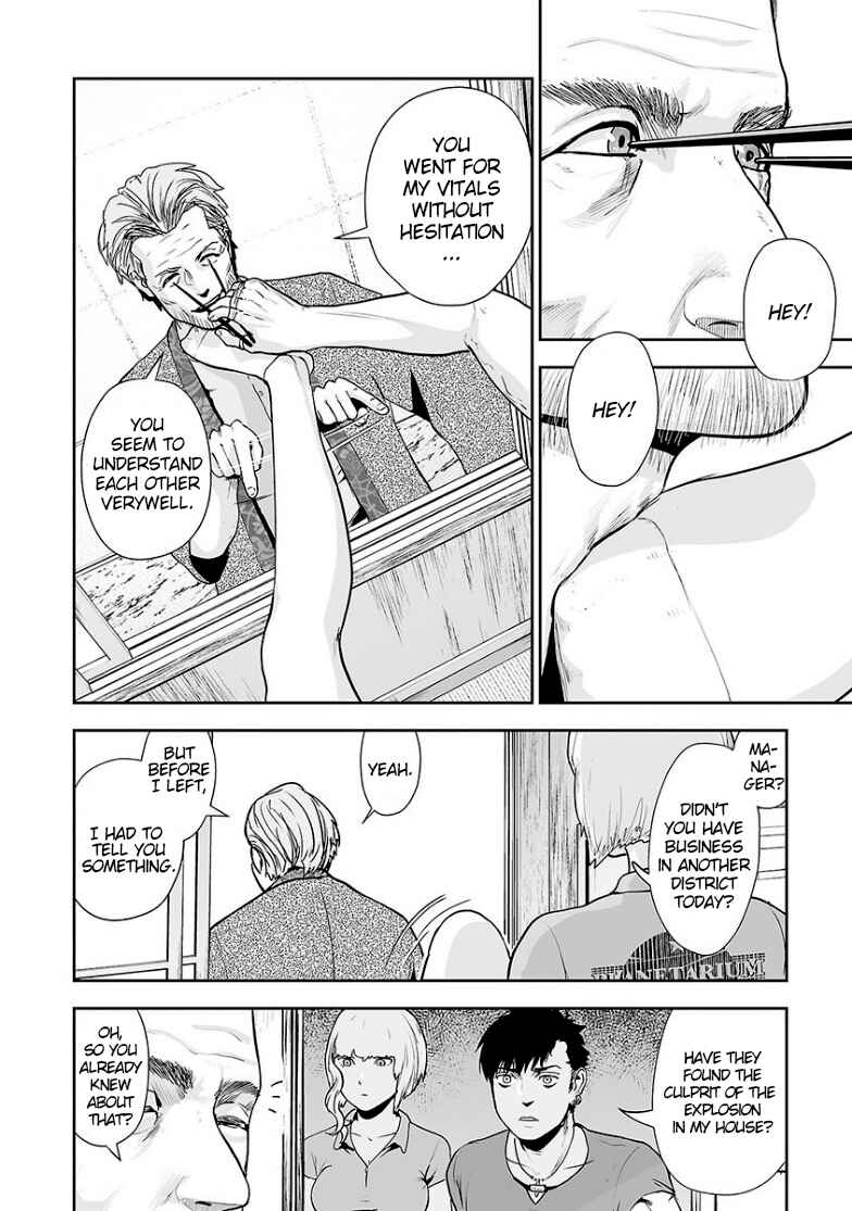 Page 15 Chapter 9 Tsui no Taimashi ―Ender Geister―