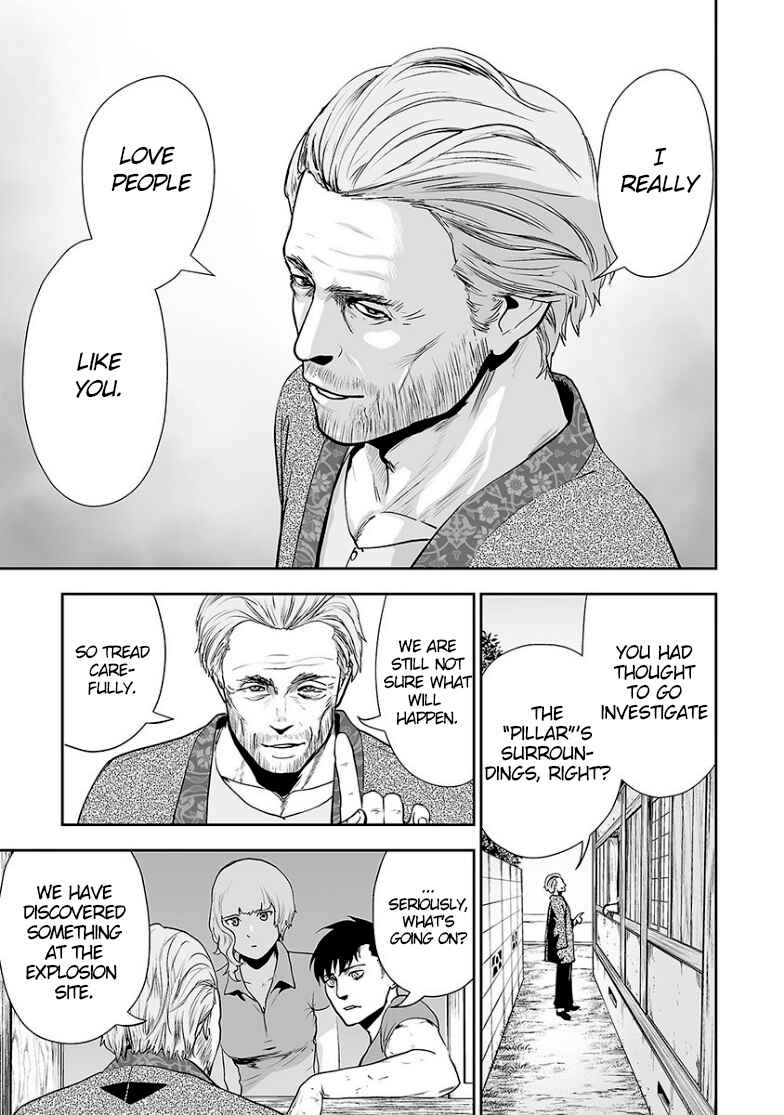 Page 16 Chapter 9 Tsui no Taimashi ―Ender Geister―