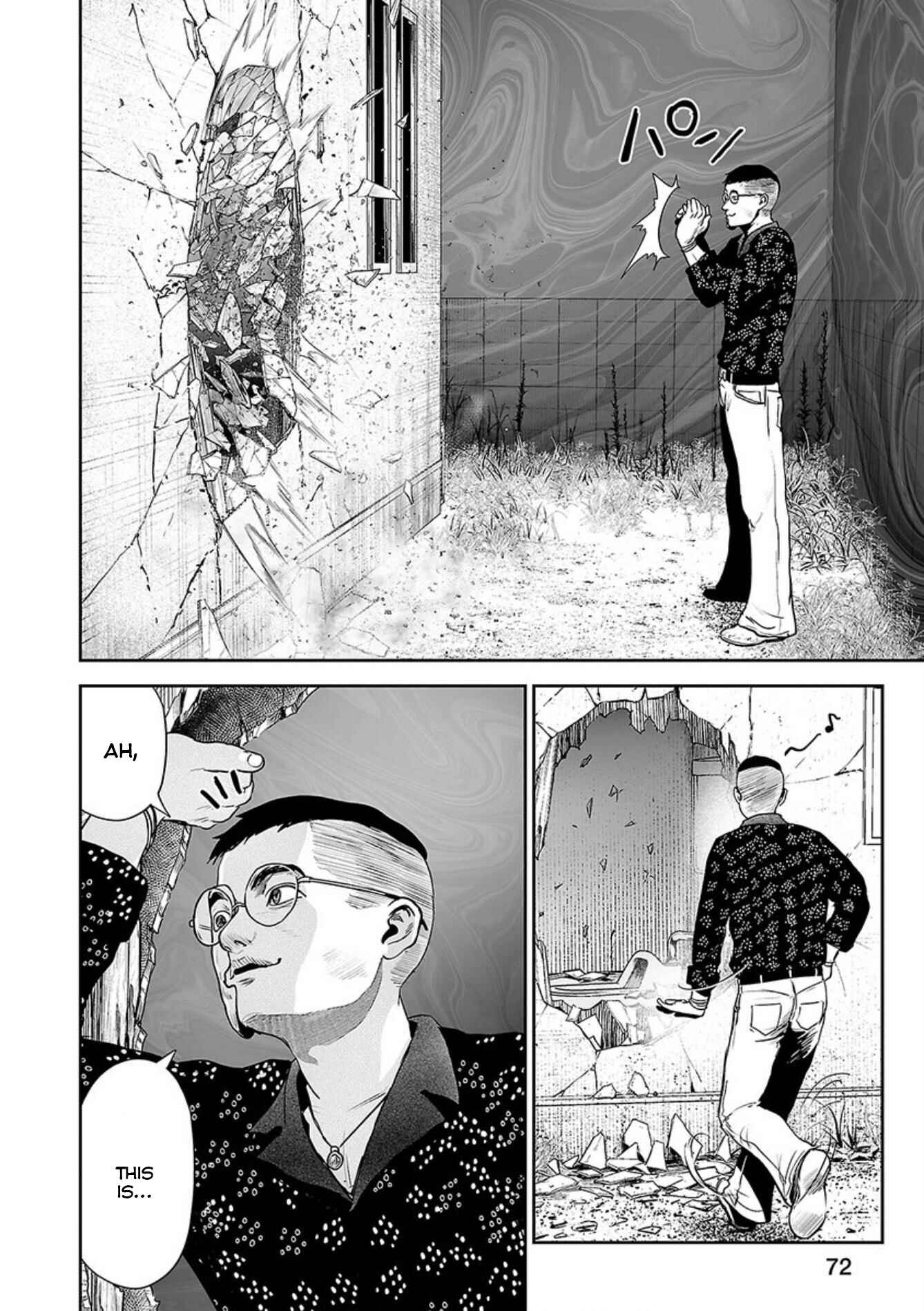 Page 17 Chapter 39 Tsui no Taimashi ―Ender Geister―