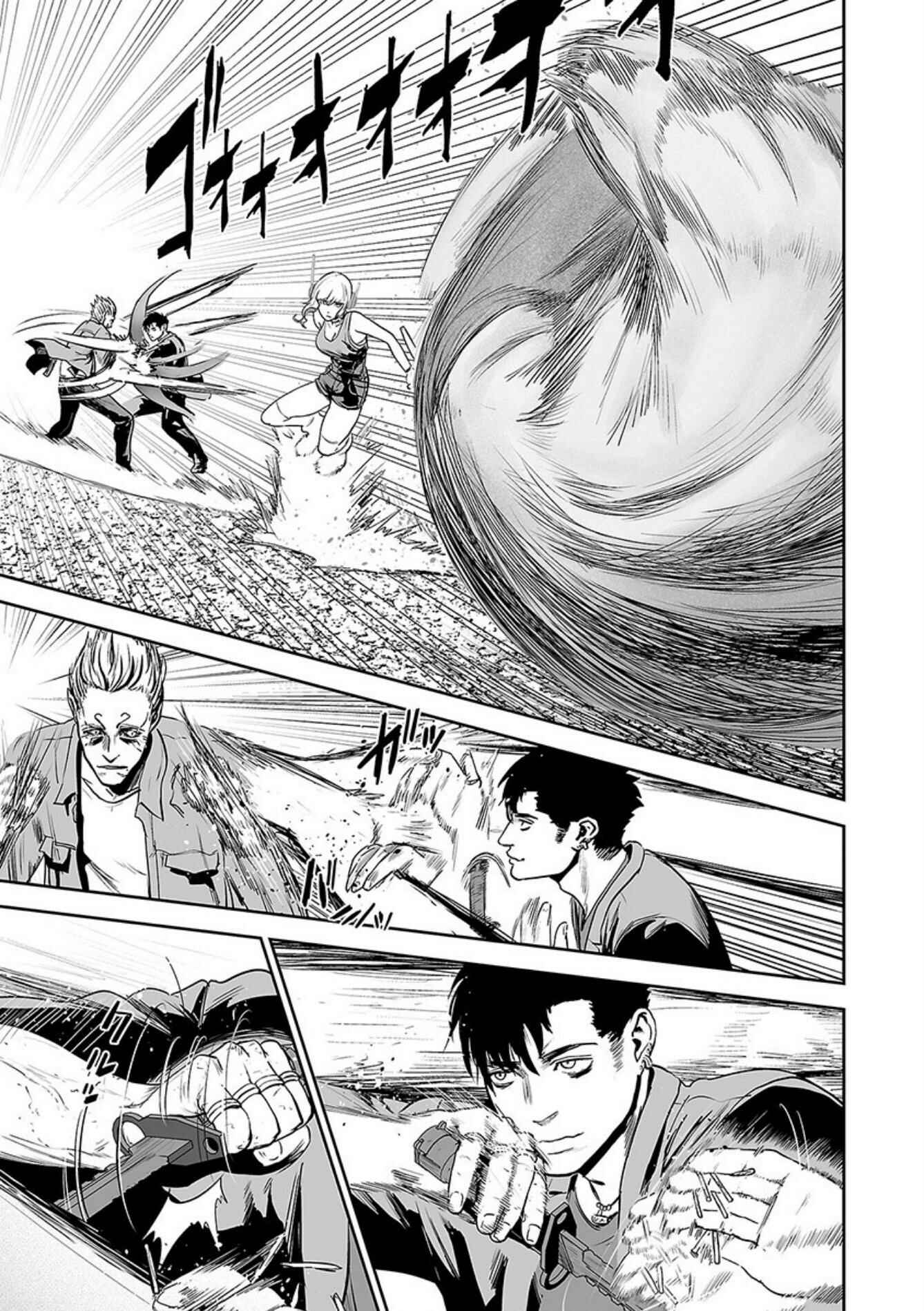 Page 6 Chapter 39 Tsui no Taimashi ―Ender Geister―