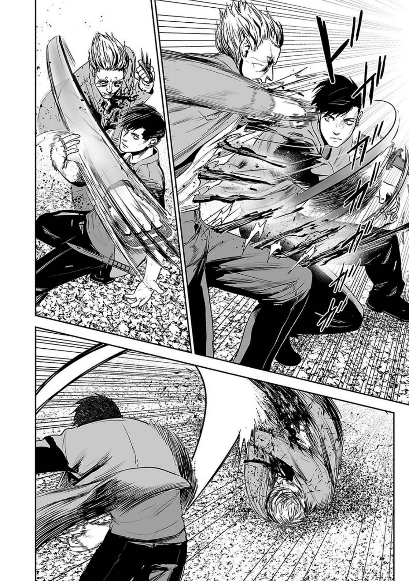 Page 7 Chapter 39 Tsui no Taimashi ―Ender Geister―
