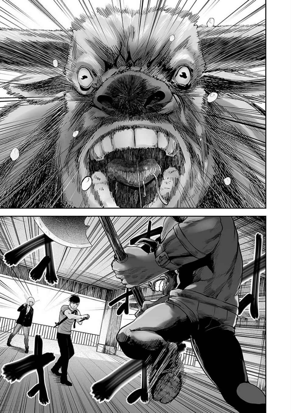 Page 12 Chapter 11 Tsui no Taimashi ―Ender Geister―