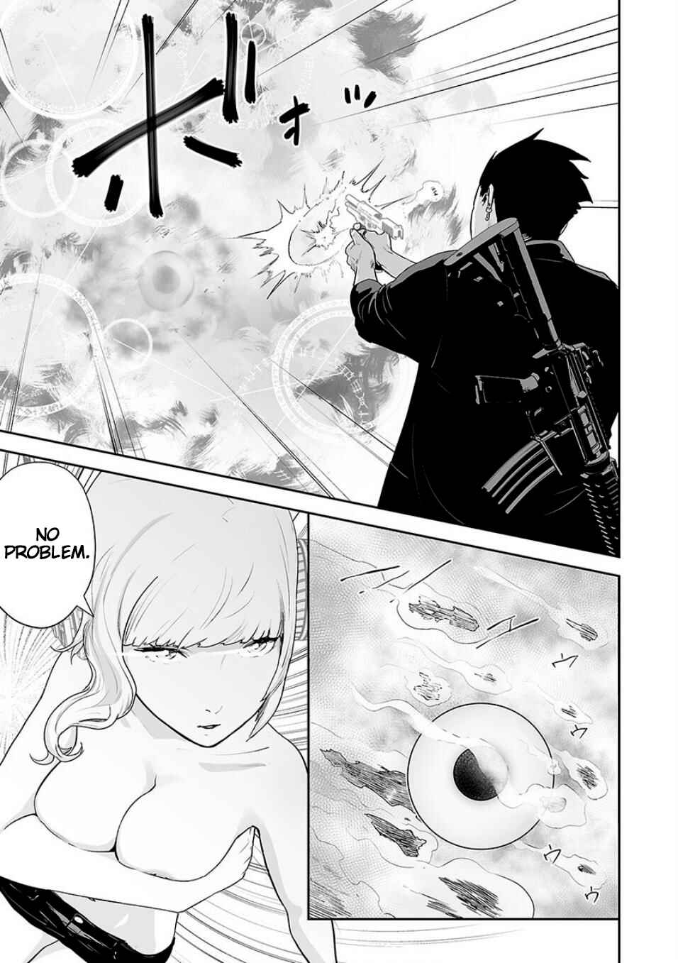 Page 4 Chapter 11 Tsui no Taimashi ―Ender Geister―