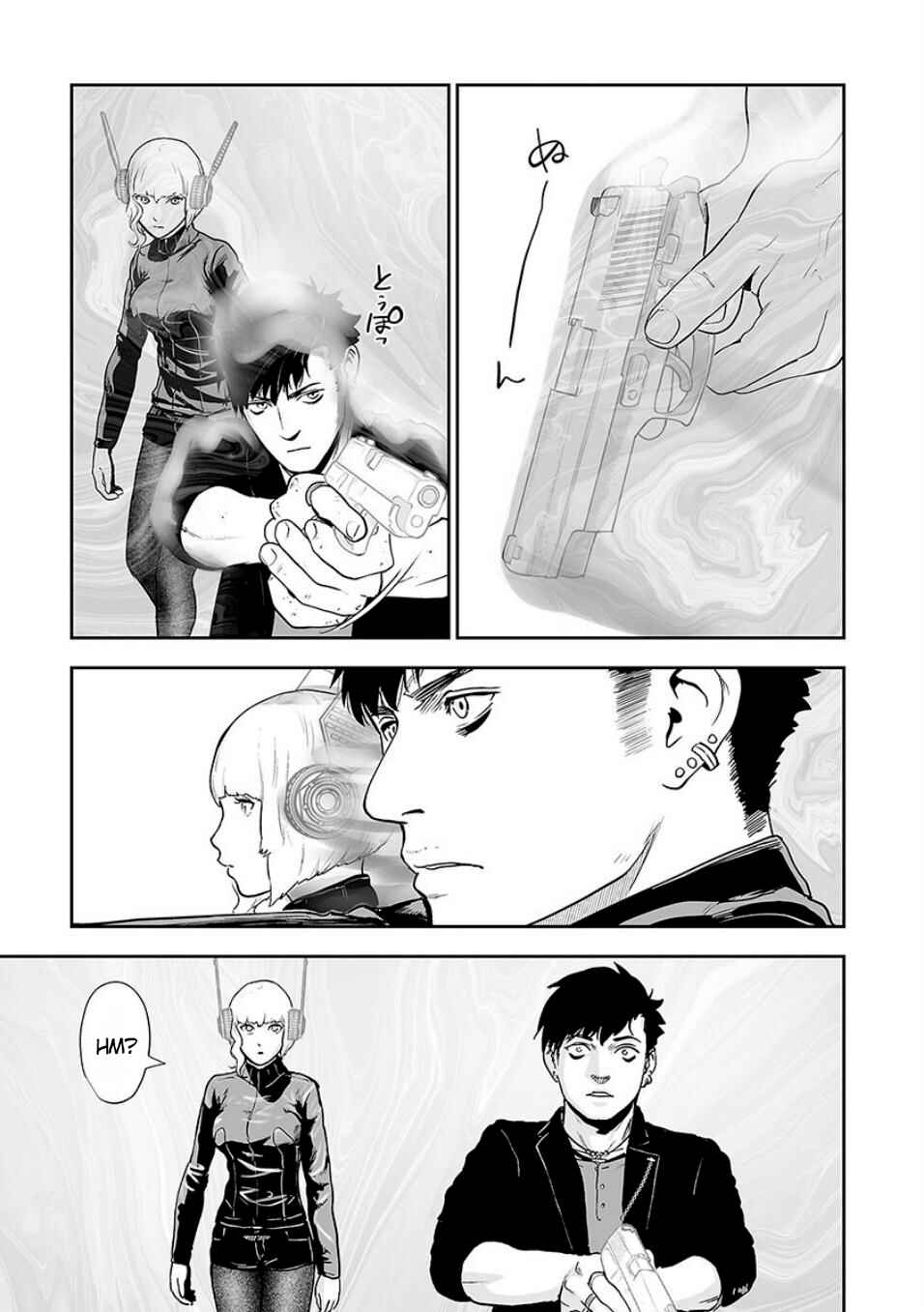 Page 12 Chapter 10 Tsui no Taimashi ―Ender Geister―