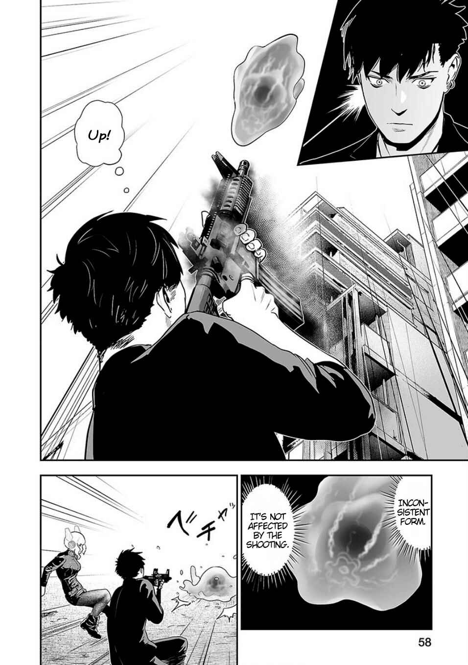 Page 15 Chapter 10 Tsui no Taimashi ―Ender Geister―