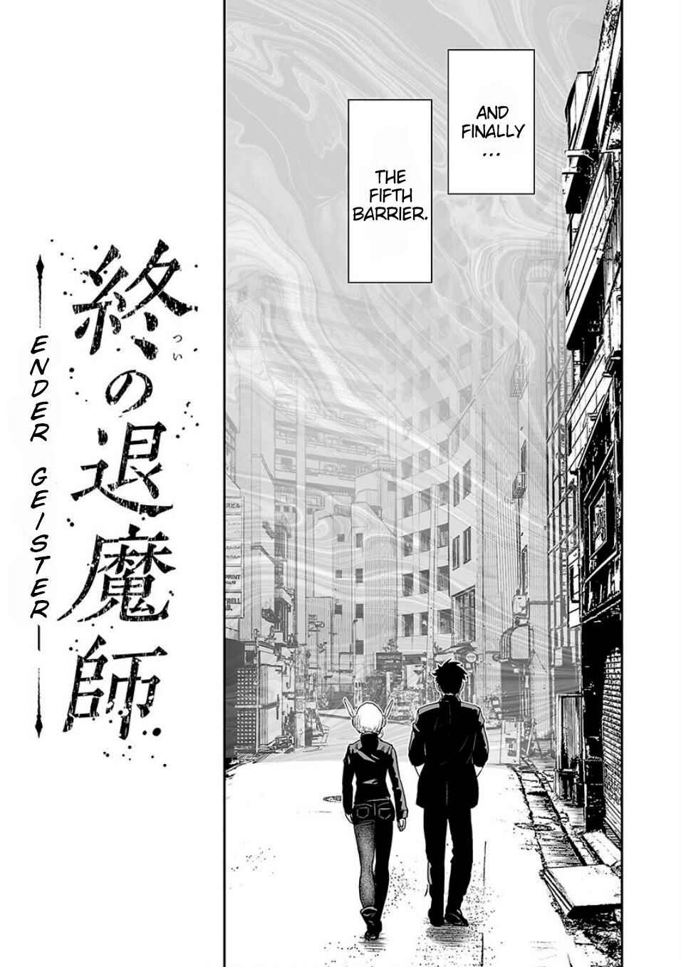Page 6 Chapter 10 Tsui no Taimashi ―Ender Geister―