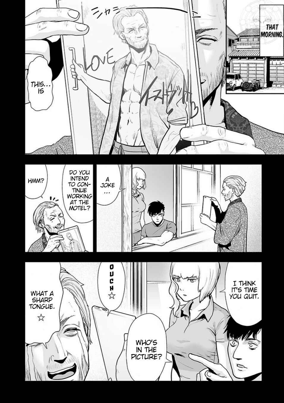 Page 7 Chapter 10 Tsui no Taimashi ―Ender Geister―