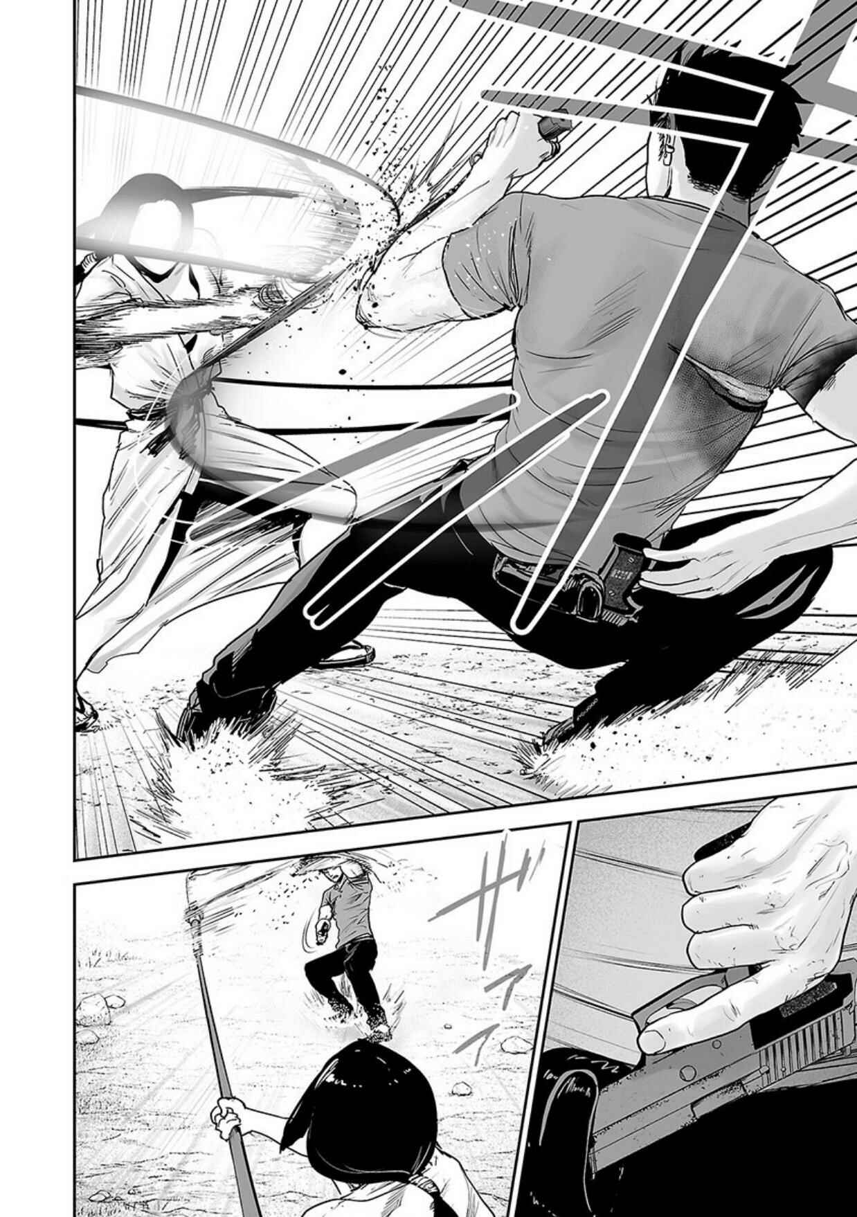 Page 11 Chapter 15 Tsui no Taimashi ―Ender Geister―