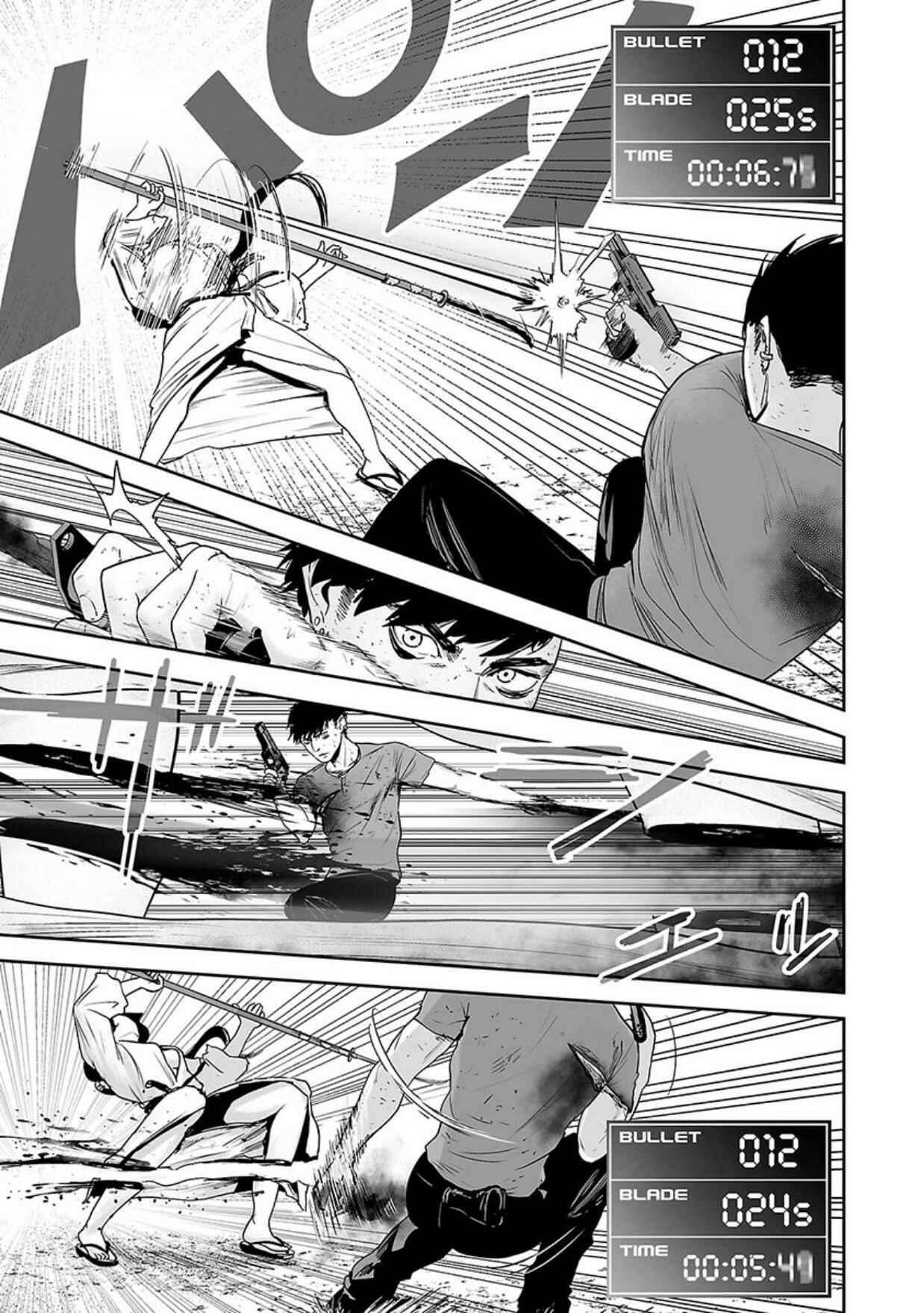 Page 12 Chapter 15 Tsui no Taimashi ―Ender Geister―