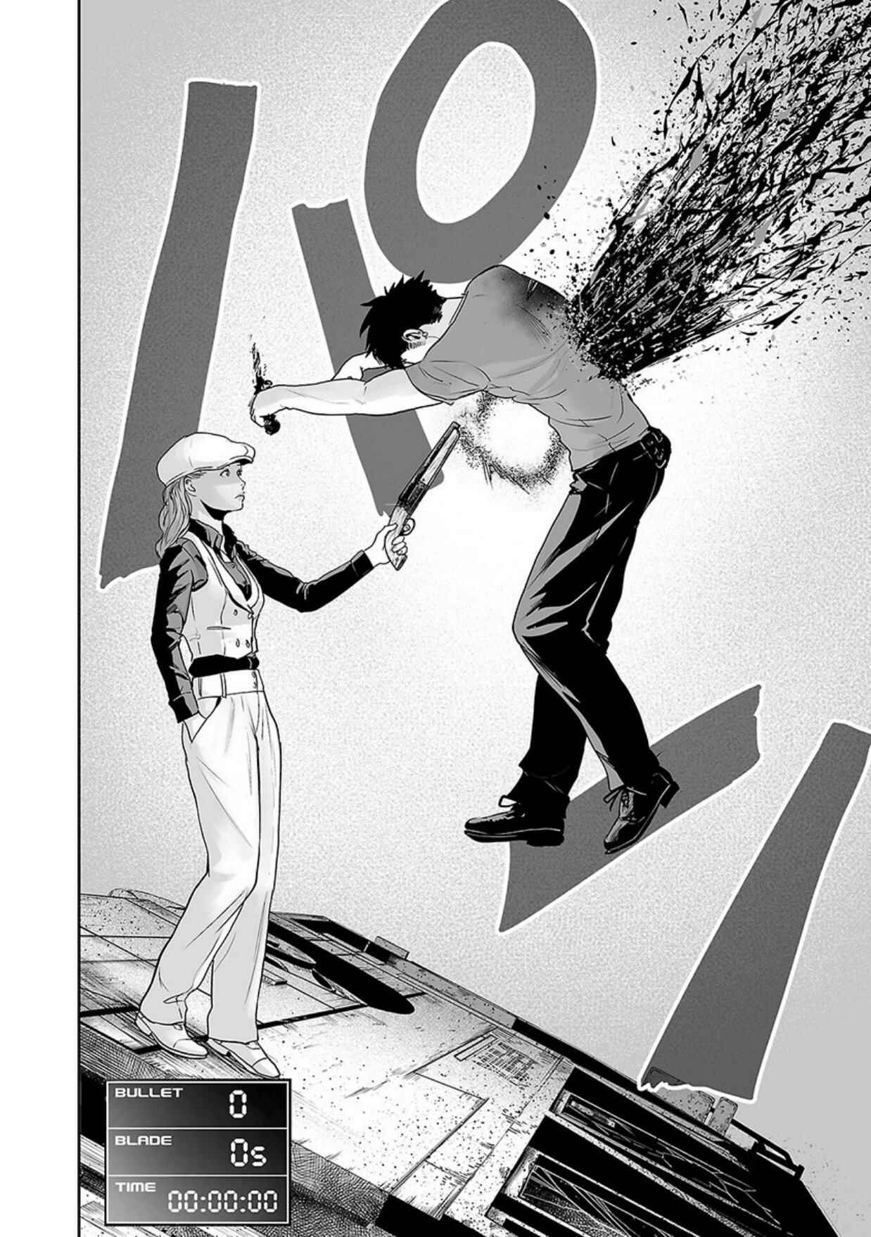 Page 17 Chapter 15 Tsui no Taimashi ―Ender Geister―