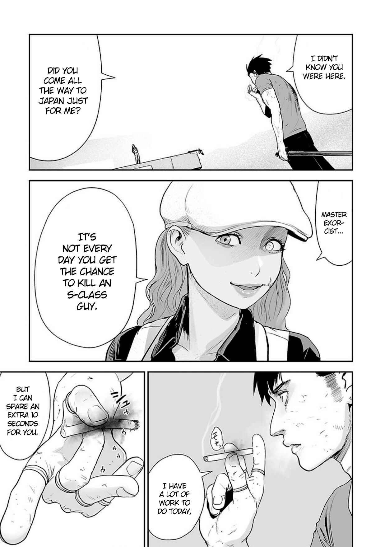 Page 6 Chapter 15 Tsui no Taimashi ―Ender Geister―
