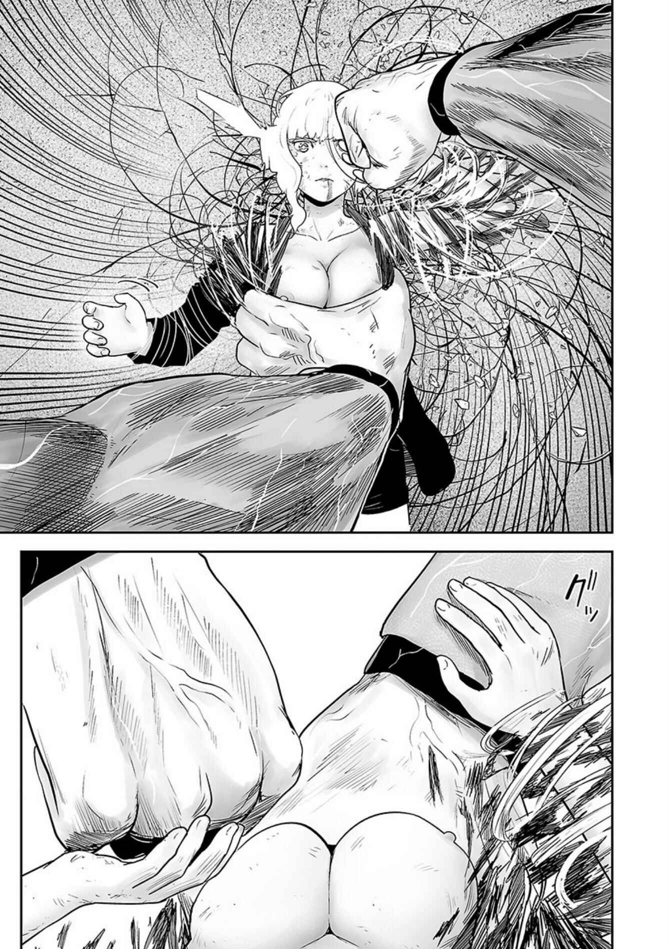 Page 11 Chapter 17 Tsui no Taimashi ―Ender Geister―