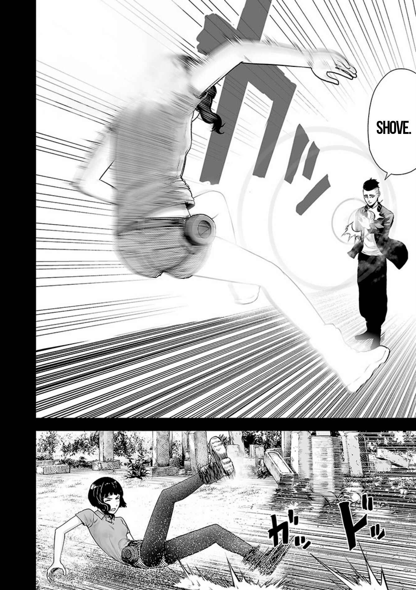 Page 6 Chapter 17 Tsui no Taimashi ―Ender Geister―