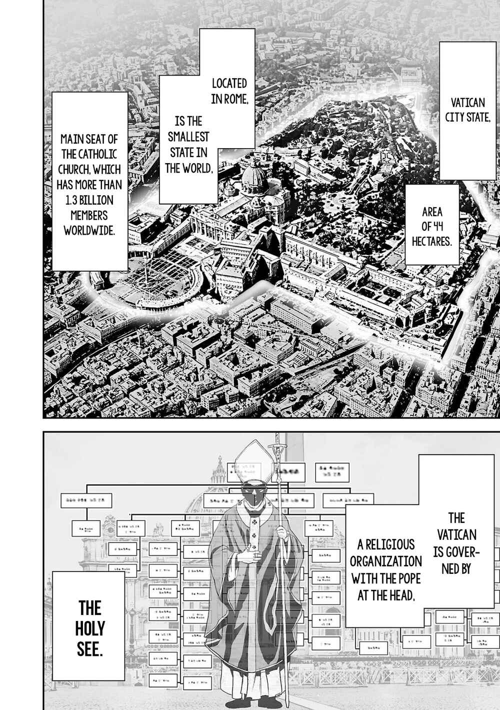 Page 7 Chapter 72 Tsui no Taimashi ―Ender Geister―