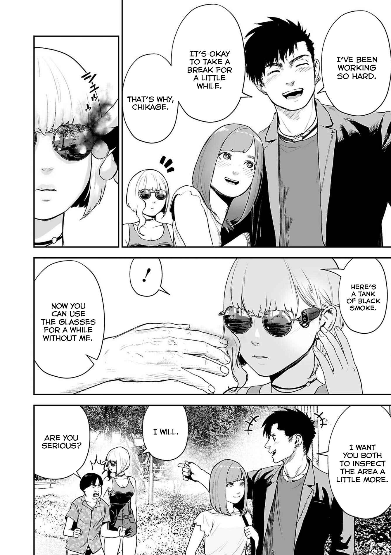 Page 3 Chapter 46 Tsui no Taimashi ―Ender Geister―