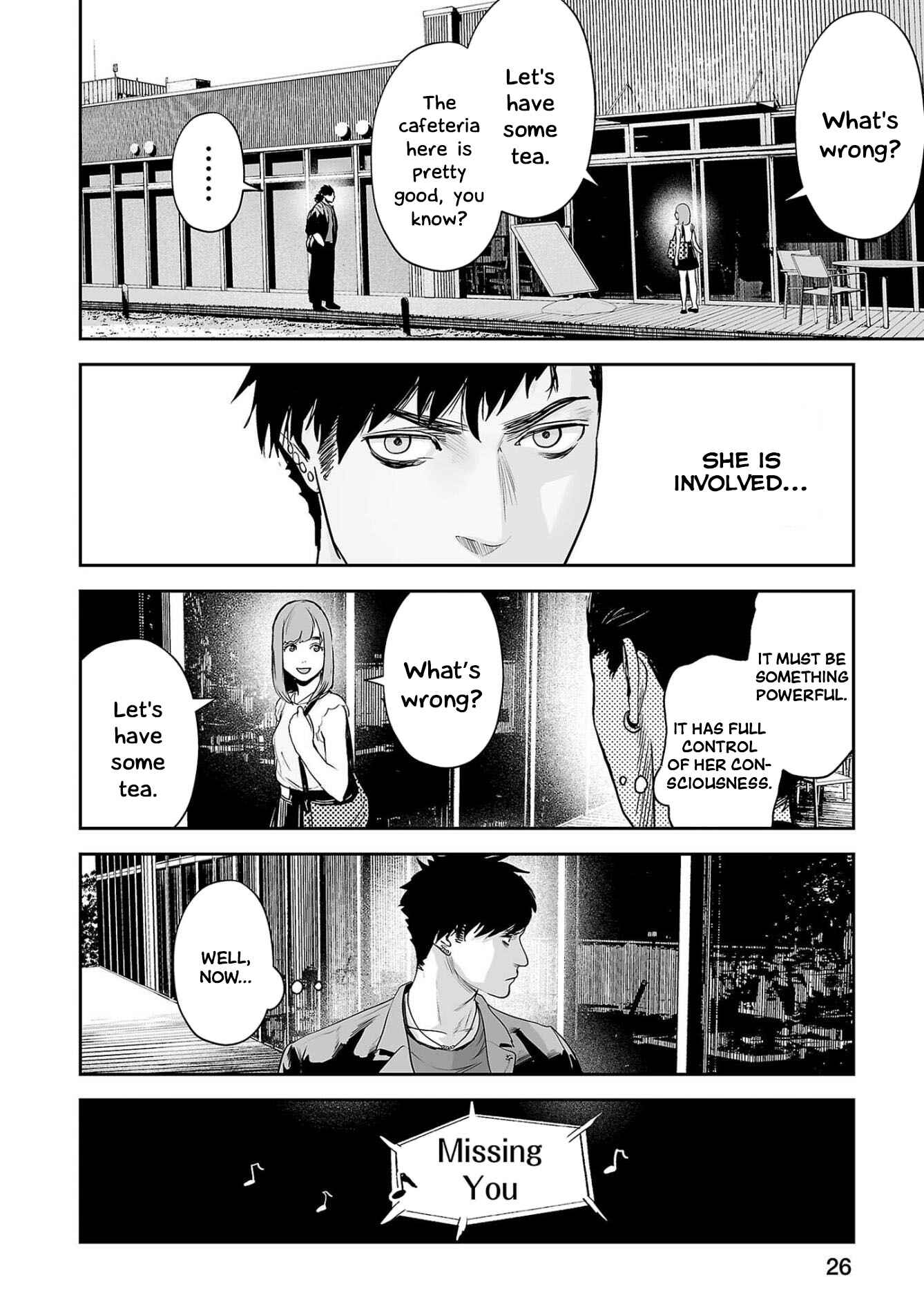 Page 7 Chapter 46 Tsui no Taimashi ―Ender Geister―