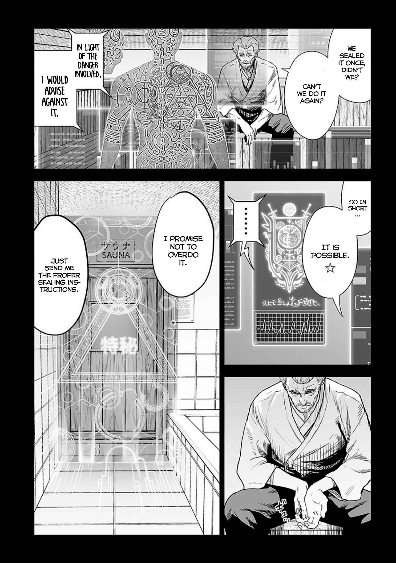 Page 3 Chapter 19 Tsui no Taimashi ―Ender Geister―