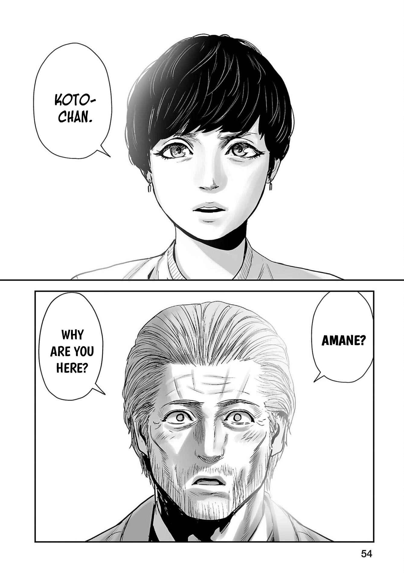 Page 4 Chapter 57 Tsui no Taimashi ―Ender Geister―