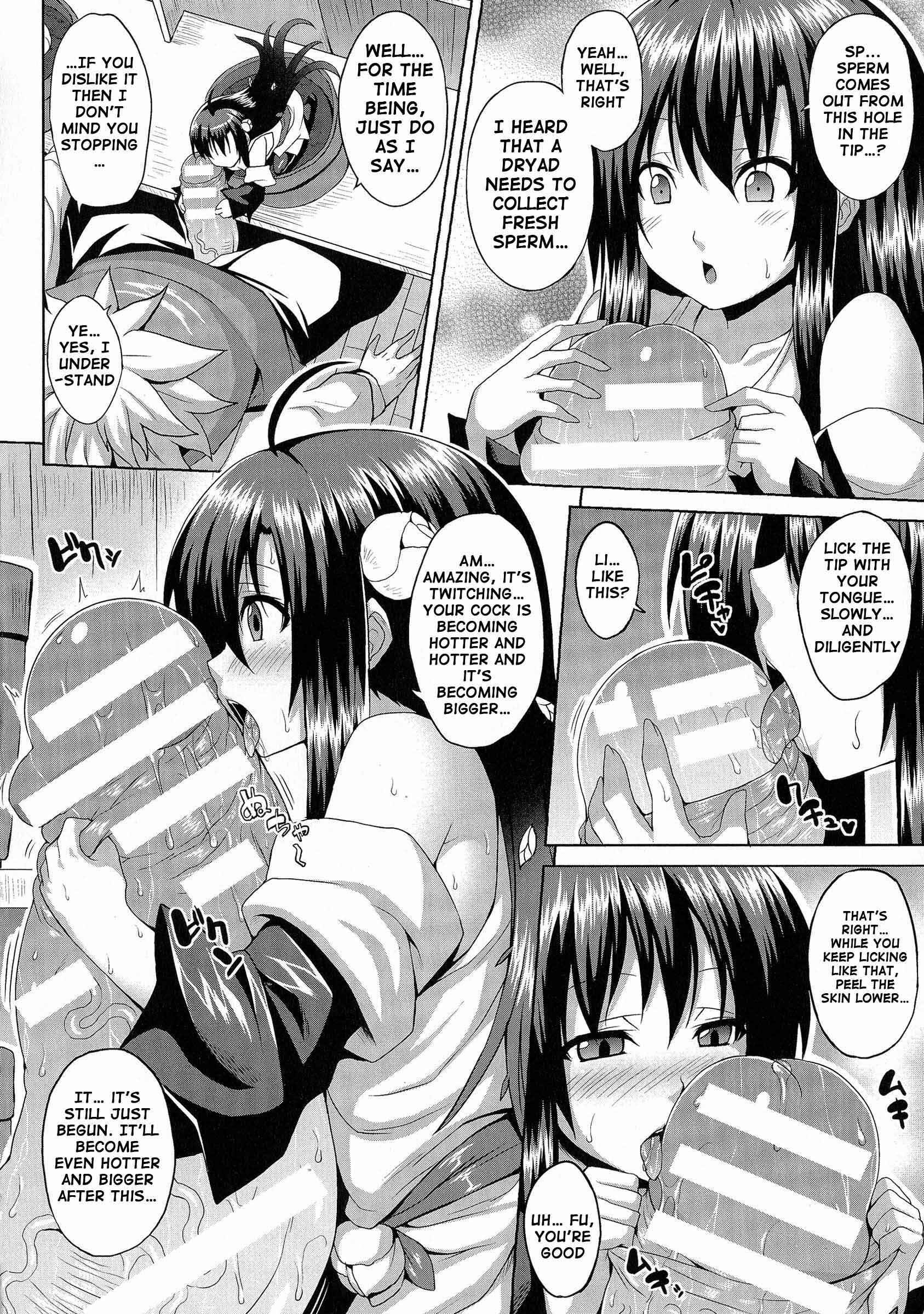 Page 4 Chapter 7 Angel Fall - Tengoku e to Ochiru Otometachi