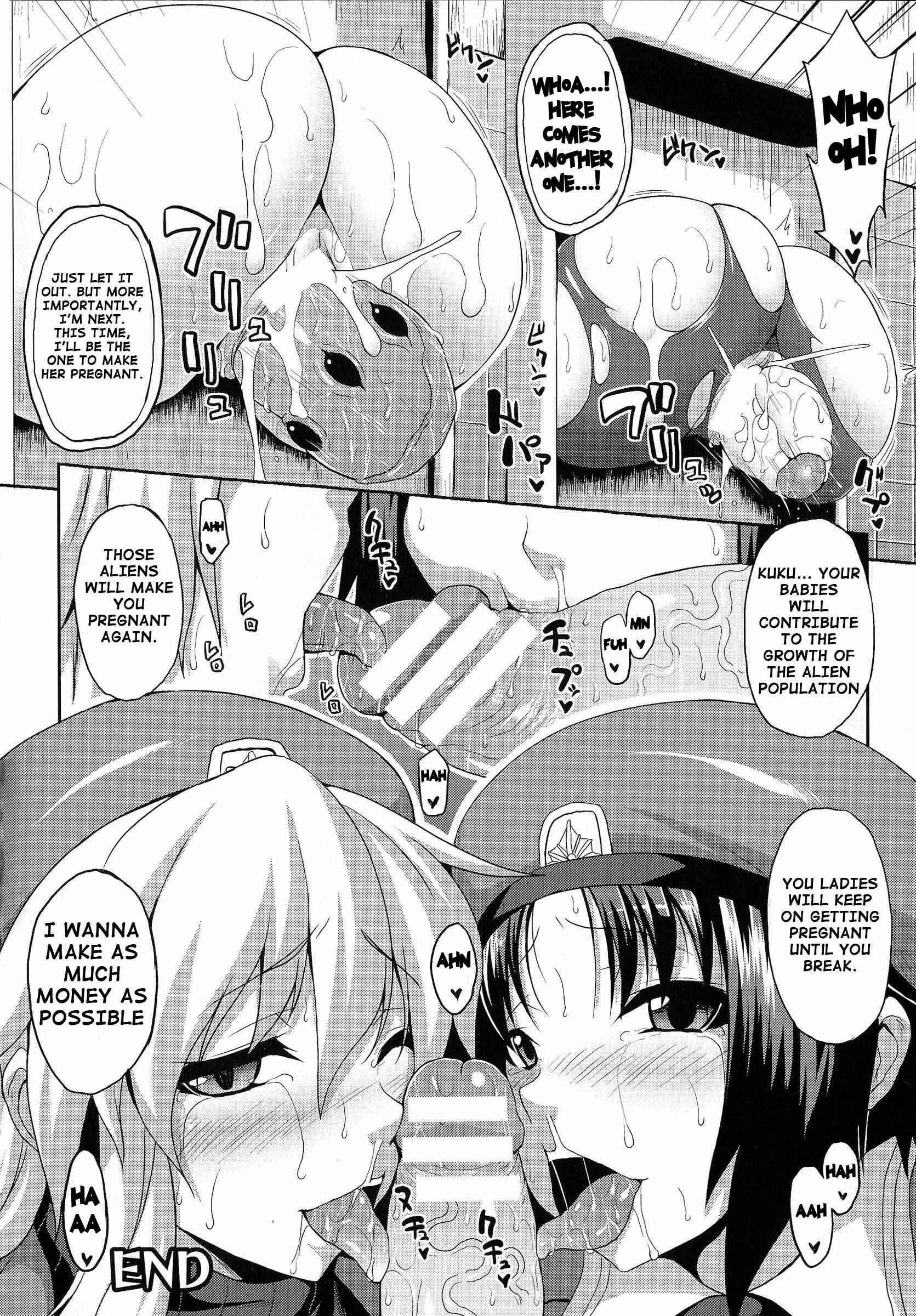 Page 16 Chapter 5 Angel Fall - Tengoku e to Ochiru Otometachi