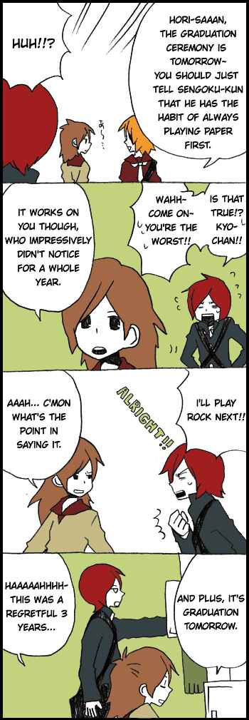 Page 2 Chapter 57 Hori-san to Miyamura-kun