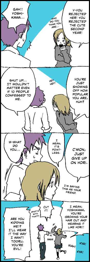 Page 2 Chapter 8 Hori-san to Miyamura-kun