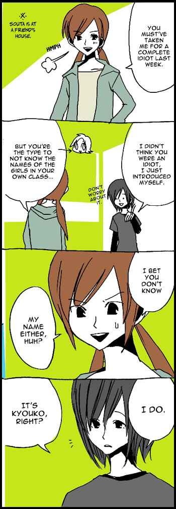 Page 18 Chapter 5 Hori-san to Miyamura-kun