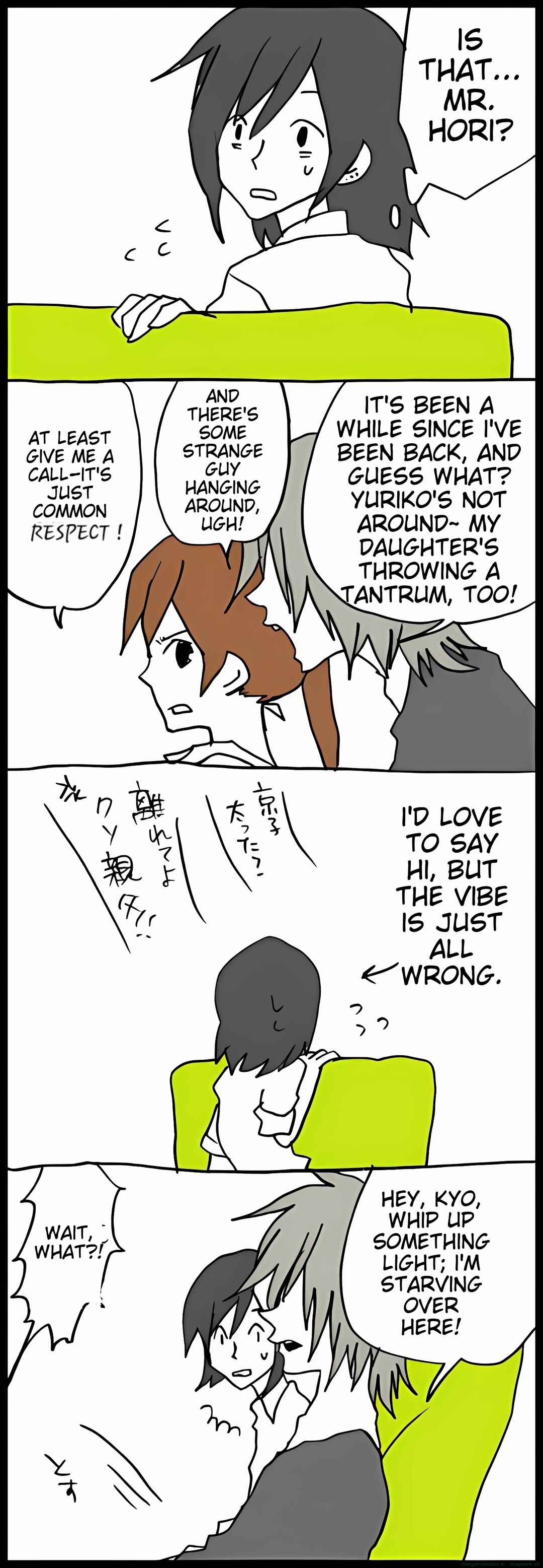 Page 5 Chapter 30 Hori-san to Miyamura-kun