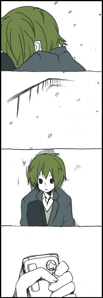 Page 5 Chapter 137 Hori-san to Miyamura-kun
