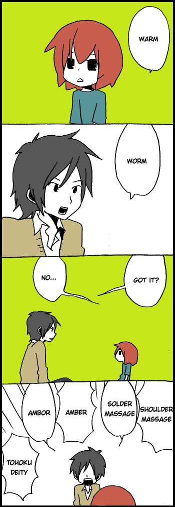 Page 4 Chapter 58 Hori-san to Miyamura-kun