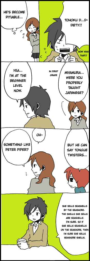 Page 5 Chapter 58 Hori-san to Miyamura-kun